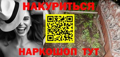 винт Новозыбков