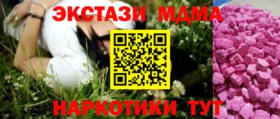 винт Новозыбков