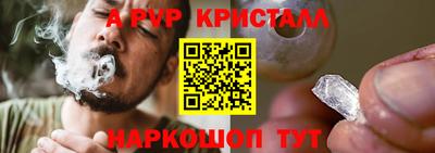 эйфоретик Новодвинск