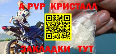 винт Новозыбков
