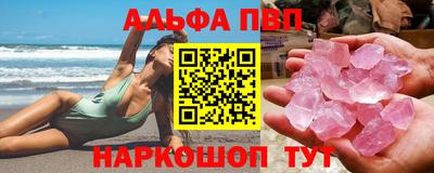 эйфоретик Новодвинск