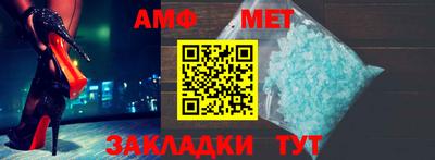ALPHA-PVP Новокубанск