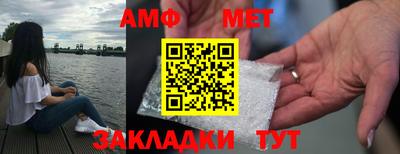 винт Новозыбков