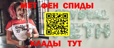 винт Новозыбков