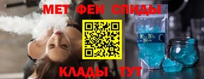эйфоретик Новодвинск