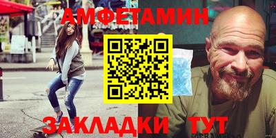 ALPHA-PVP Новокубанск