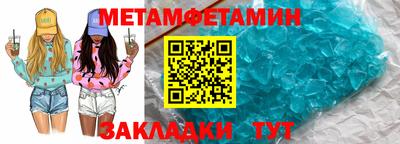ALPHA-PVP Новокубанск