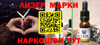 винт Новозыбков