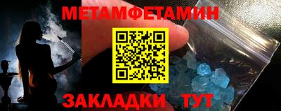 ALPHA-PVP Новокубанск