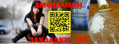 ALPHA-PVP Новокубанск