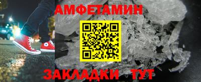 ALPHA-PVP Новокубанск