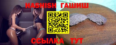 винт Новозыбков