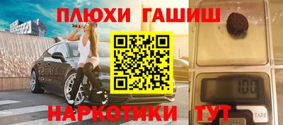 эйфоретик Новодвинск