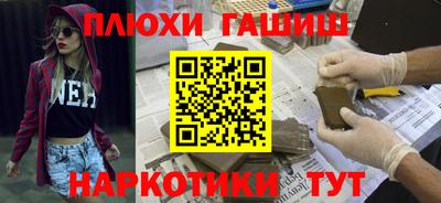 эйфоретик Новодвинск