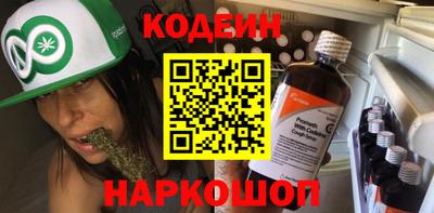 винт Новозыбков