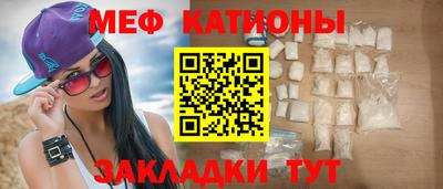 ALPHA-PVP Новокубанск