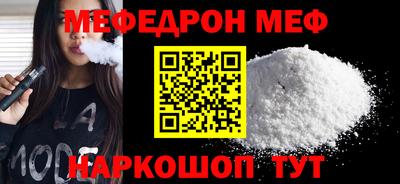 винт Новозыбков