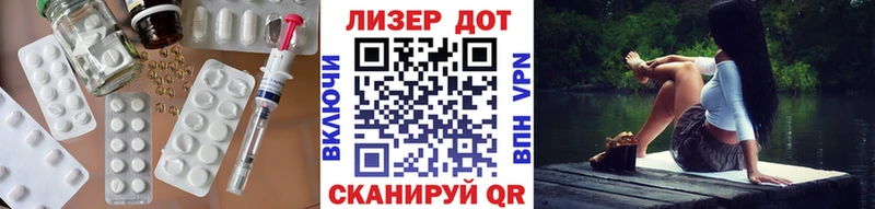 Лсд 25 экстази кислота  kraken вход  Серпухов  что такое наркотик 