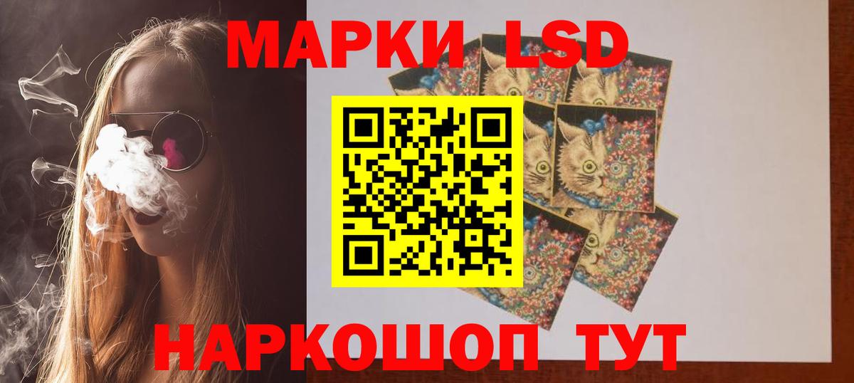 Серпухов  LSD-25 экстази ecstasy  Вход с VPN  Лсд 25 экстази ecstasy 