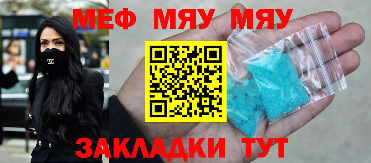 МЕФ Серпухов