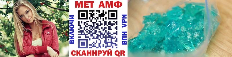 МЕТАМФЕТАМИН Декстрометамфетамин 99.9%  что такое   ОМГ ОМГ ТОР  Серпухов 