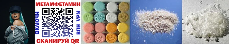 Метамфетамин Methamphetamine Серпухов