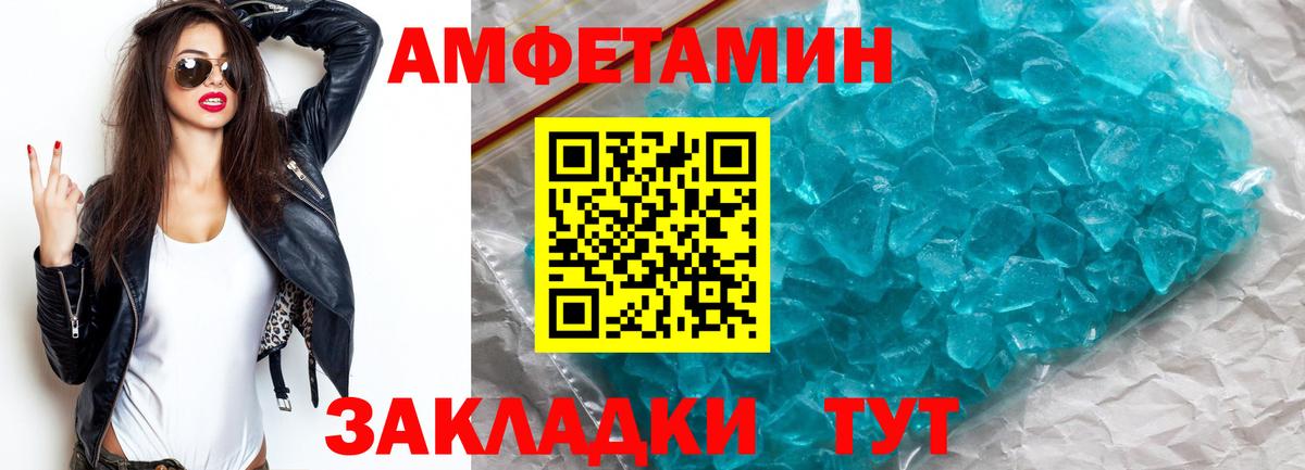 МЕТАМФЕТАМИН витя Серпухов