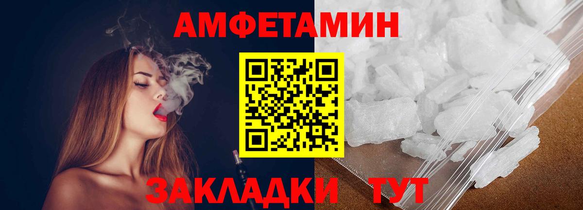 Метамфетамин пудра  Метамфетамин пудра  Серпухов  Вход с VPN 
