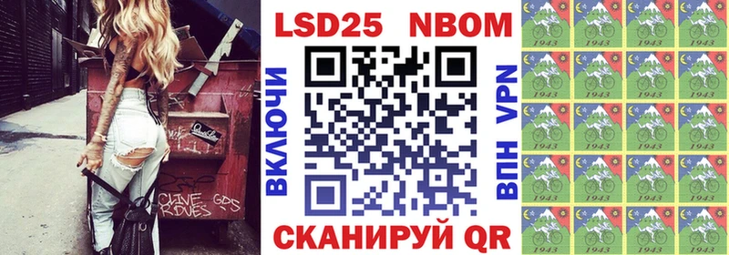 купить  сайты  Серпухов  Марки NBOMe 1,5мг 