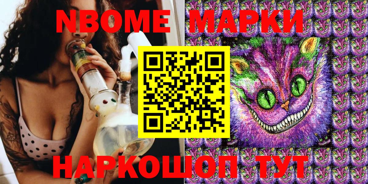 Наркотические марки 1,8мг  Наркотические марки 1,8мг  Вход с VPN  Серпухов 