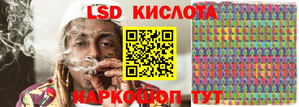 Марки 25I-NBOMe 1,8мг Серпухов
