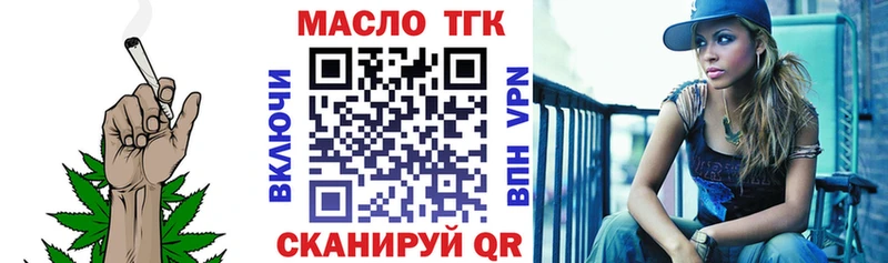 наркошоп  Серпухов  ТГК концентрат 