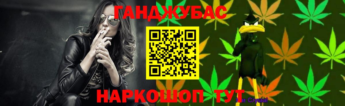 Шишки марихуана марихуана  Каннабис гибрид  Вход с VPN  Серпухов  Марихуана AK-47 